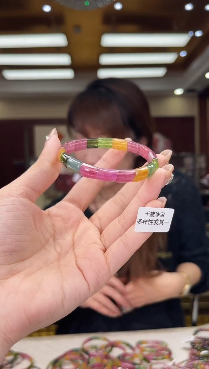 未镶嵌/碧玺镯排多样性发货