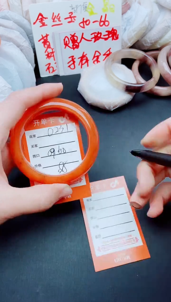 【闪购商品】石英质玉手镯未镶嵌O231+59-60