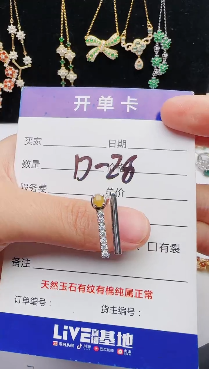 【闪购商品】翡翠戒指银S925镶嵌1111111