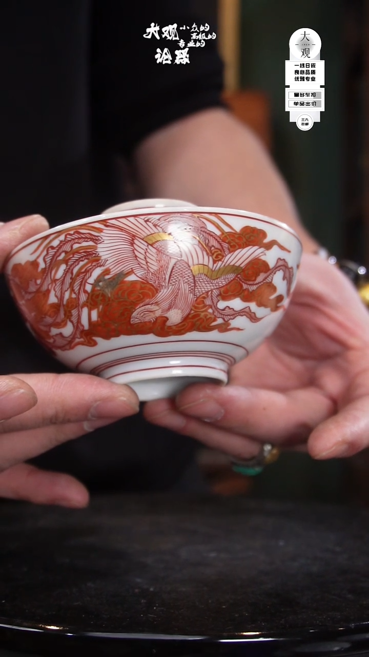 陶瓷?*?陶瓷茶周边中古品