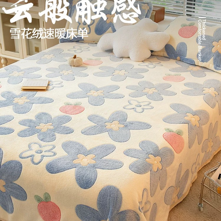 牛奶绒布料（直播间专用链接点名付款 私拍随机款）