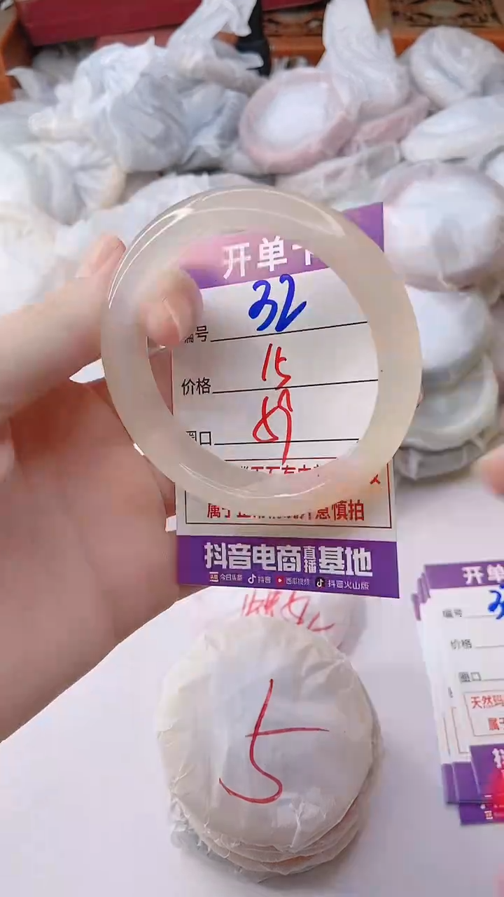手镯玛瑙/玉髓未镶嵌32