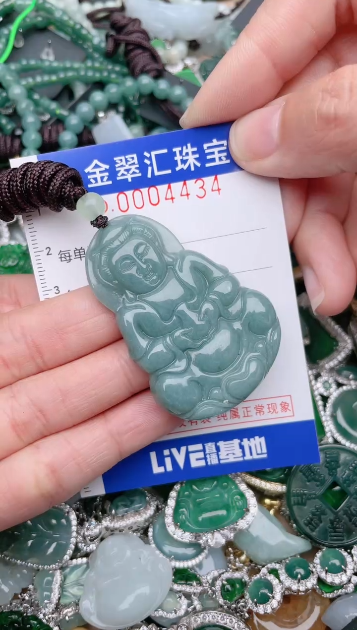 【闪购商品】翡翠颈饰未镶嵌4434...1