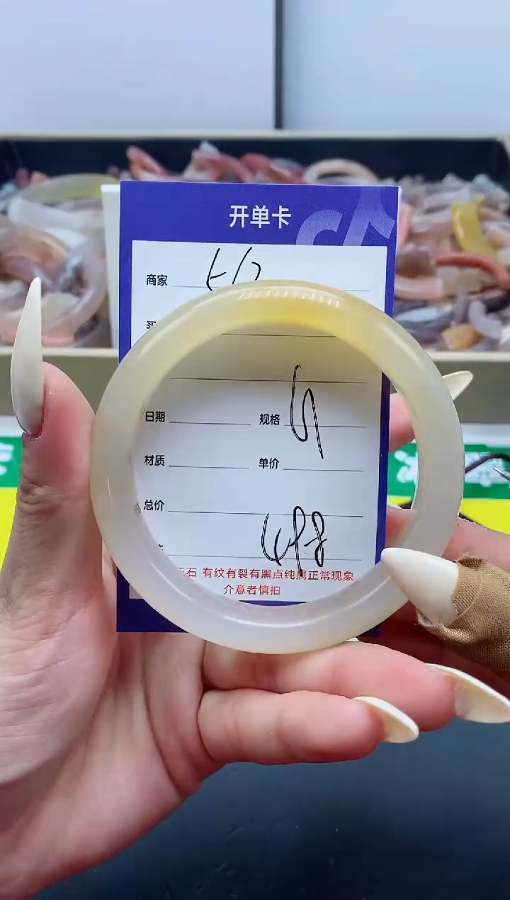 【闪购商品】石英质玉手镯未镶嵌363