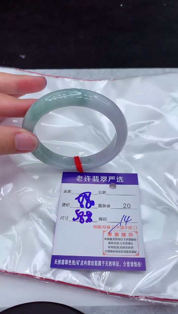 【闪购商品】翡翠手镯未镶嵌11111111