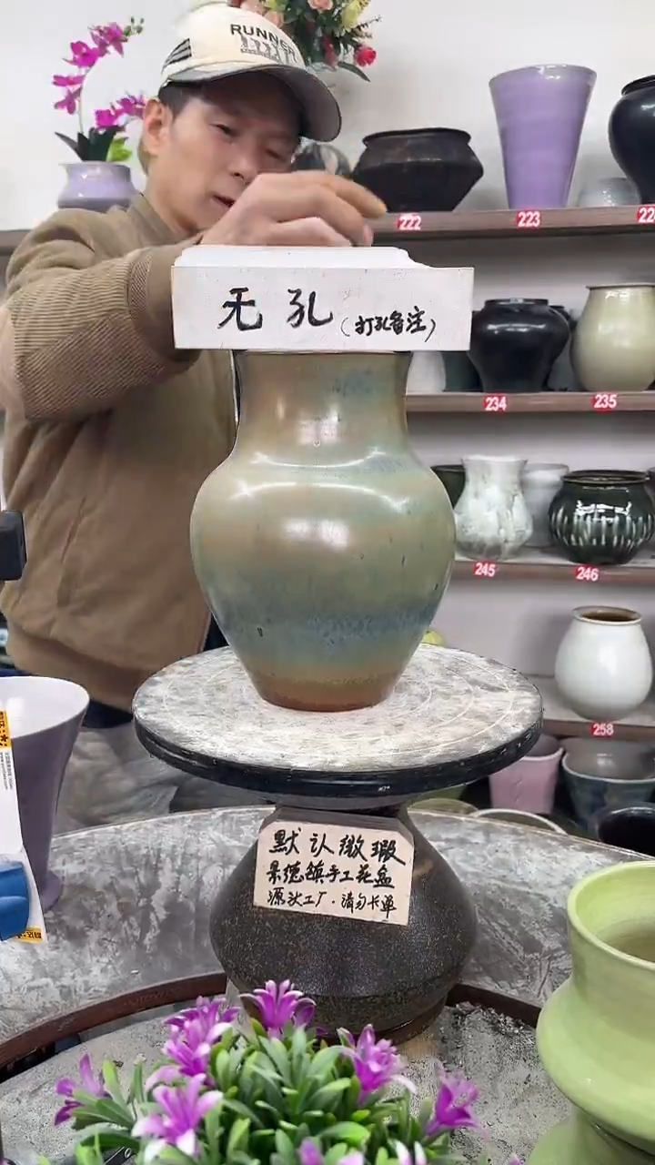 12-5-高24口12瑕-花盆