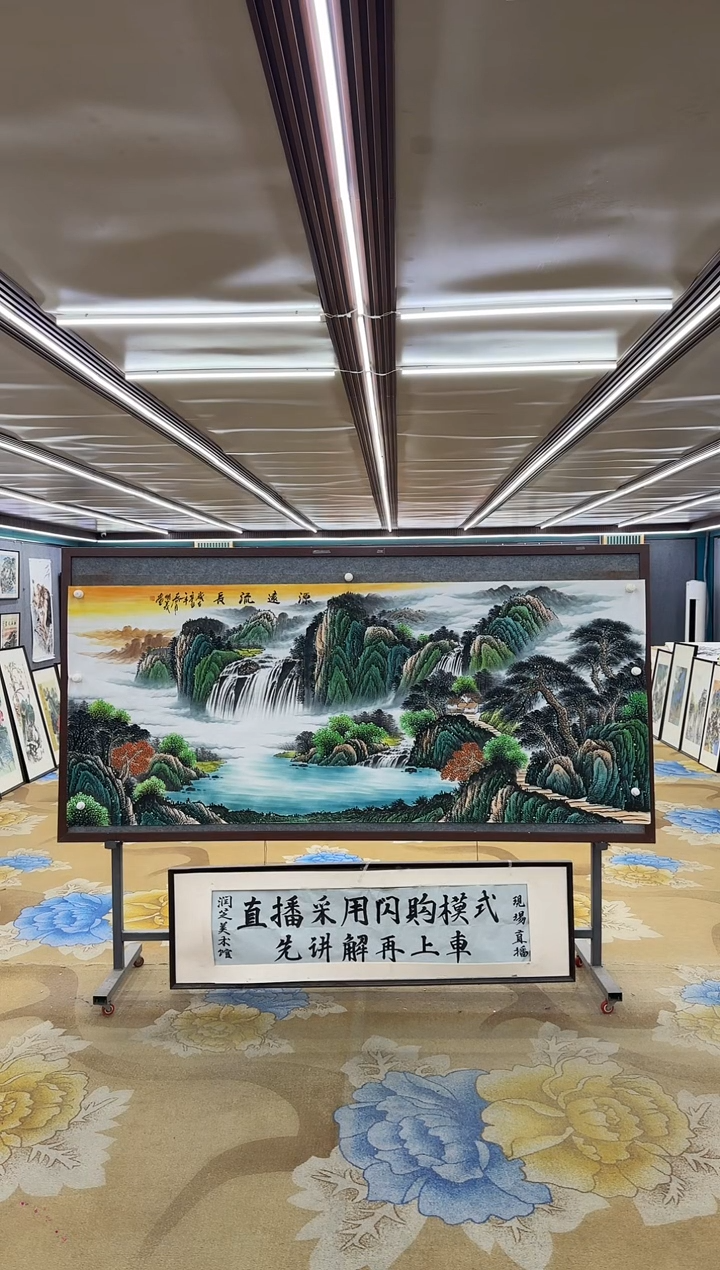 绘画M邵明义-小八尺-山水国画