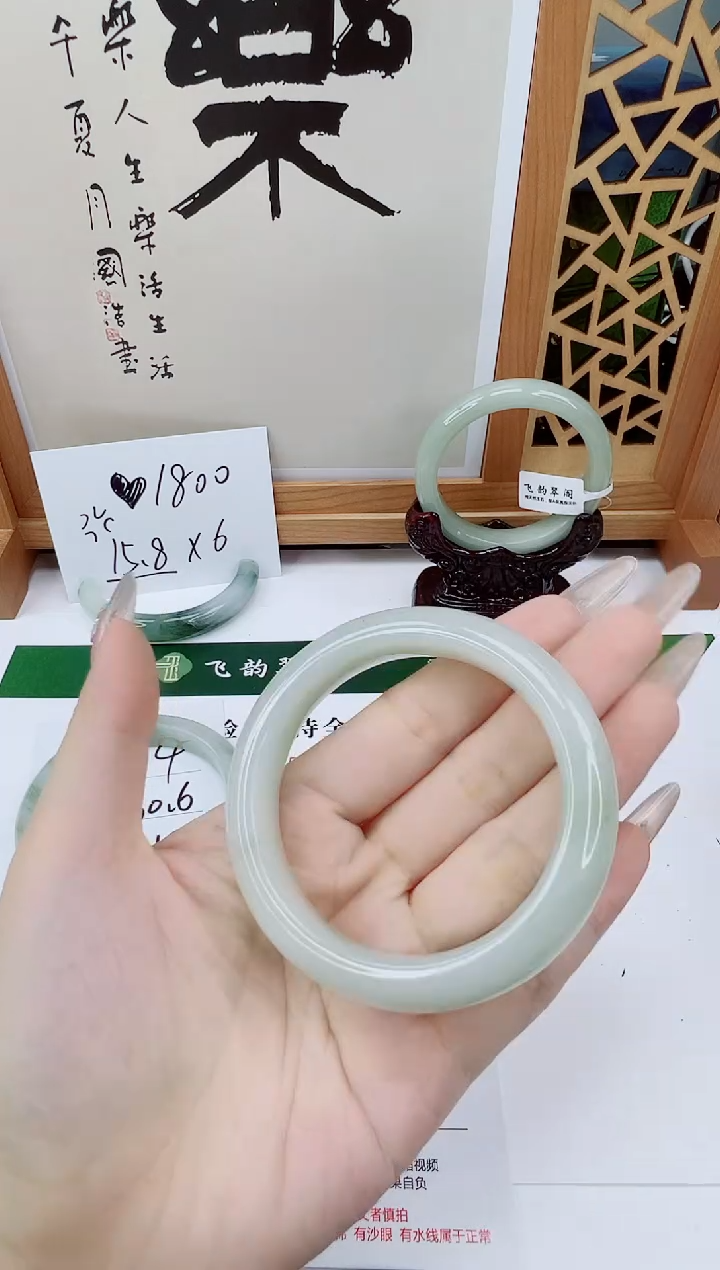未镶嵌手镯石英质玉65-56/57