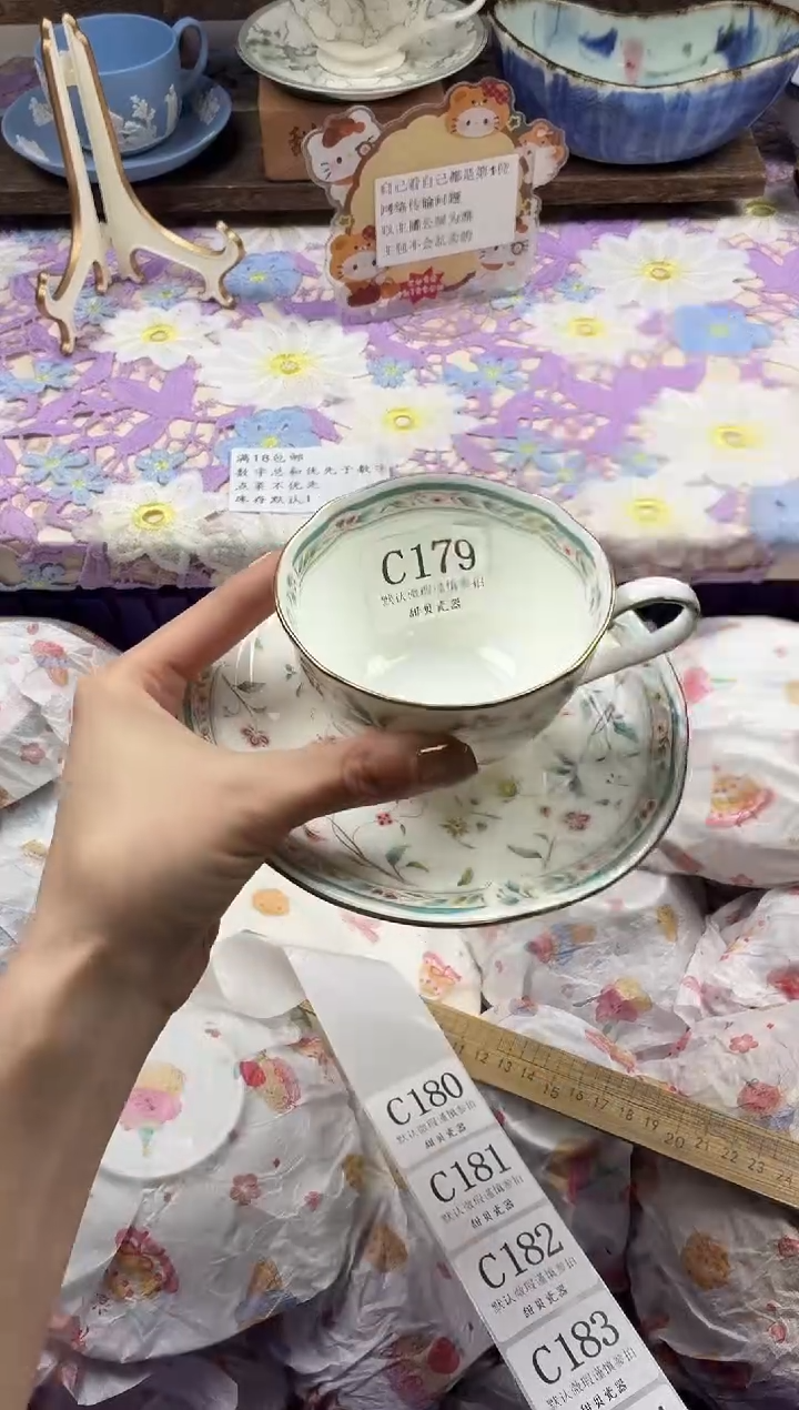 瓷片河*                C179