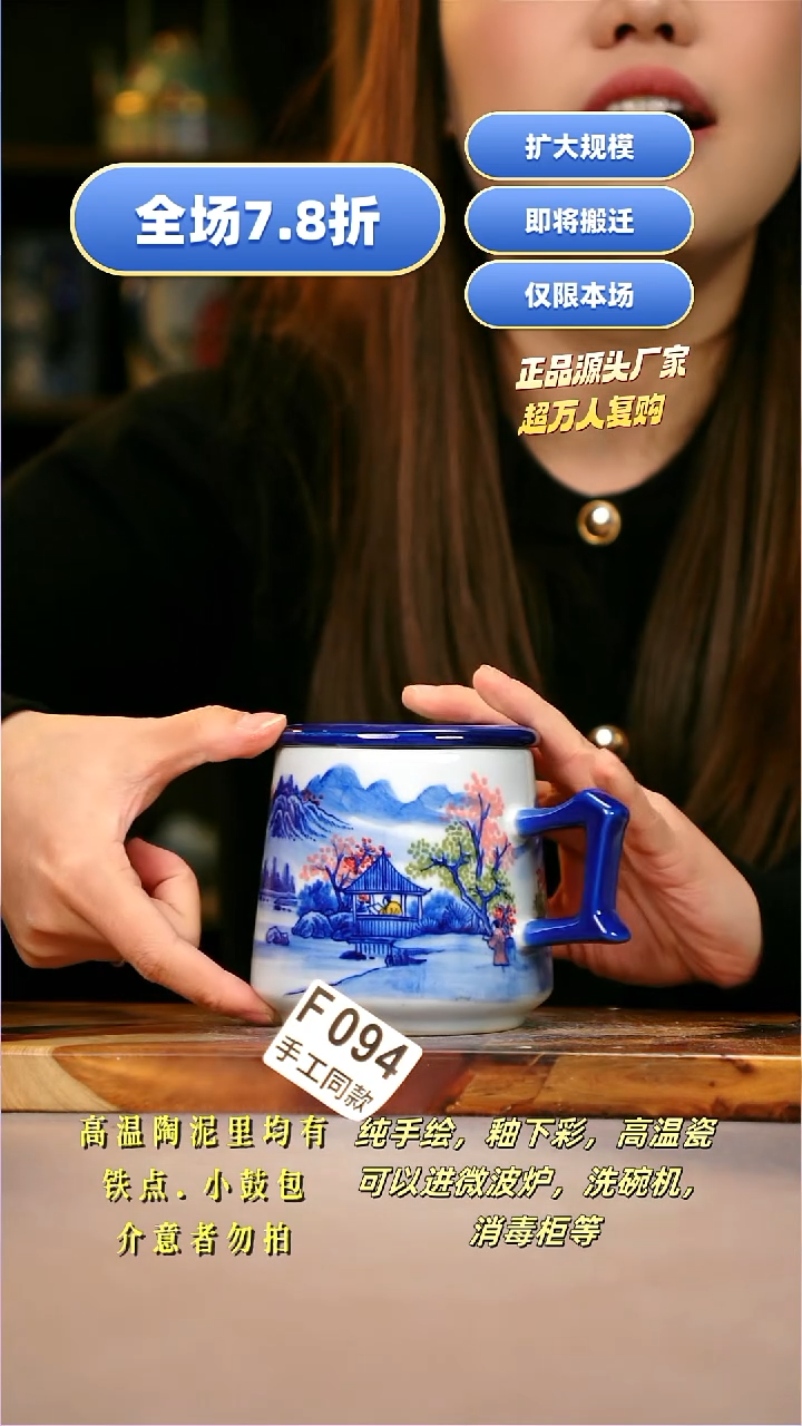 其他F094陶然集器瓷器