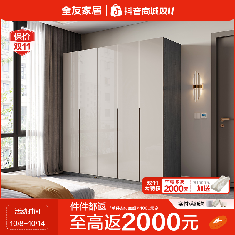全友家居现代简约衣柜加顶柜轻奢卧室家用大容量储物柜成品衣柜