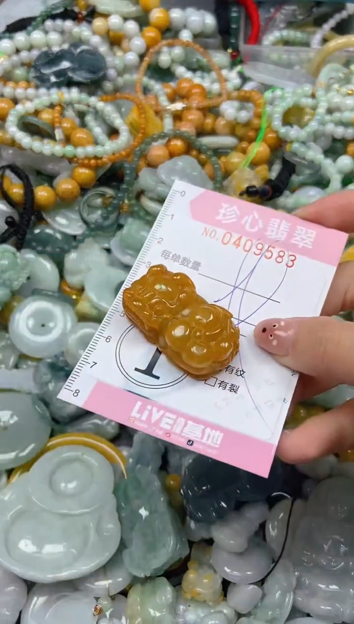 颈饰未镶嵌翡翠闪购0409583