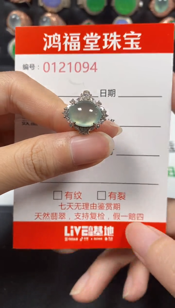 银S925镶嵌戒指翡翠1094
