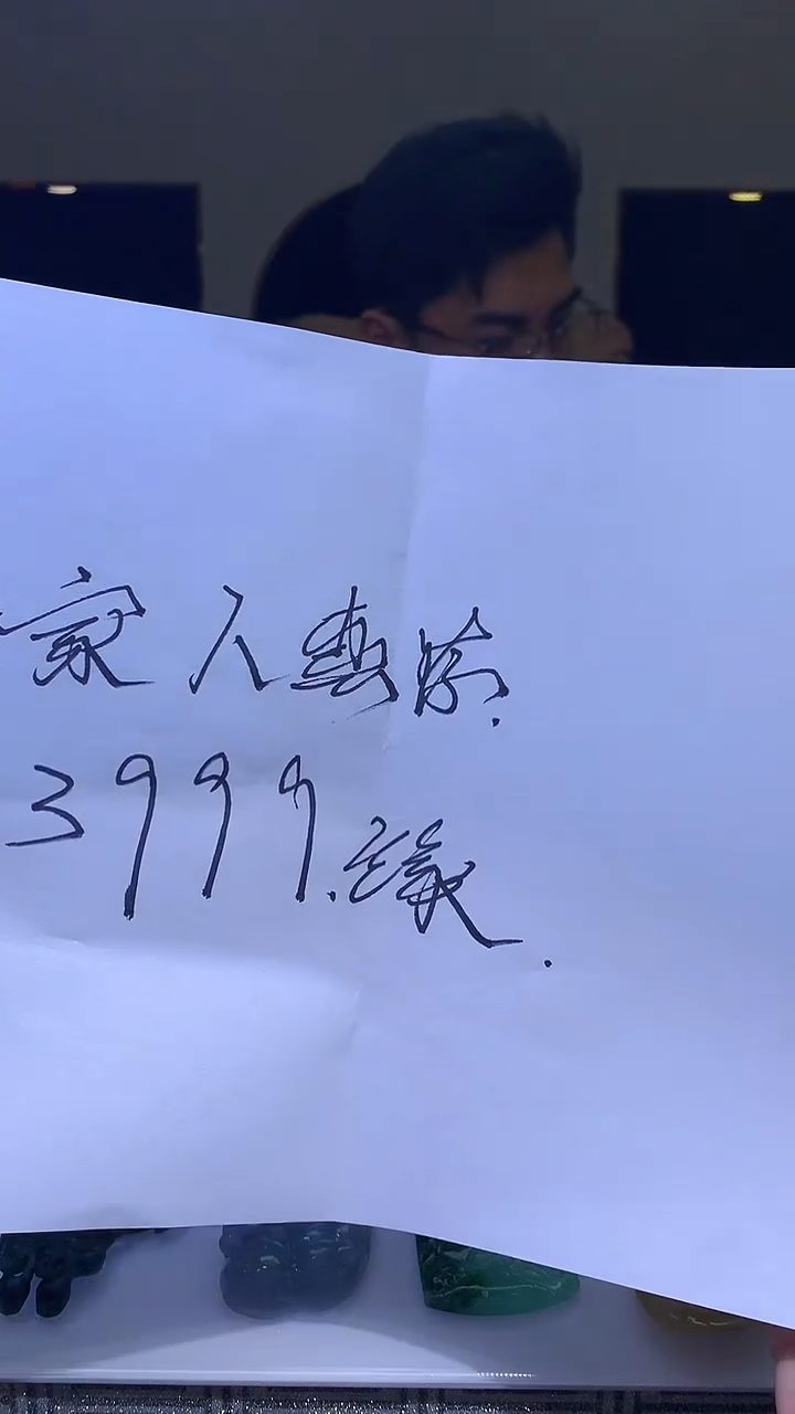 【闪购商品】定制翡翠未镶嵌1002xx-毛货挂件2