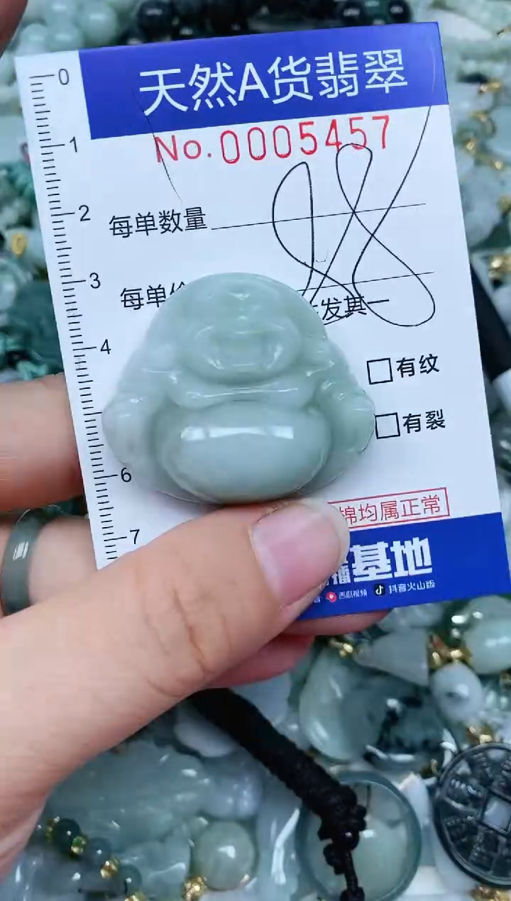 【闪购商品】翡翠吊坠(不含链)未镶嵌翡翠