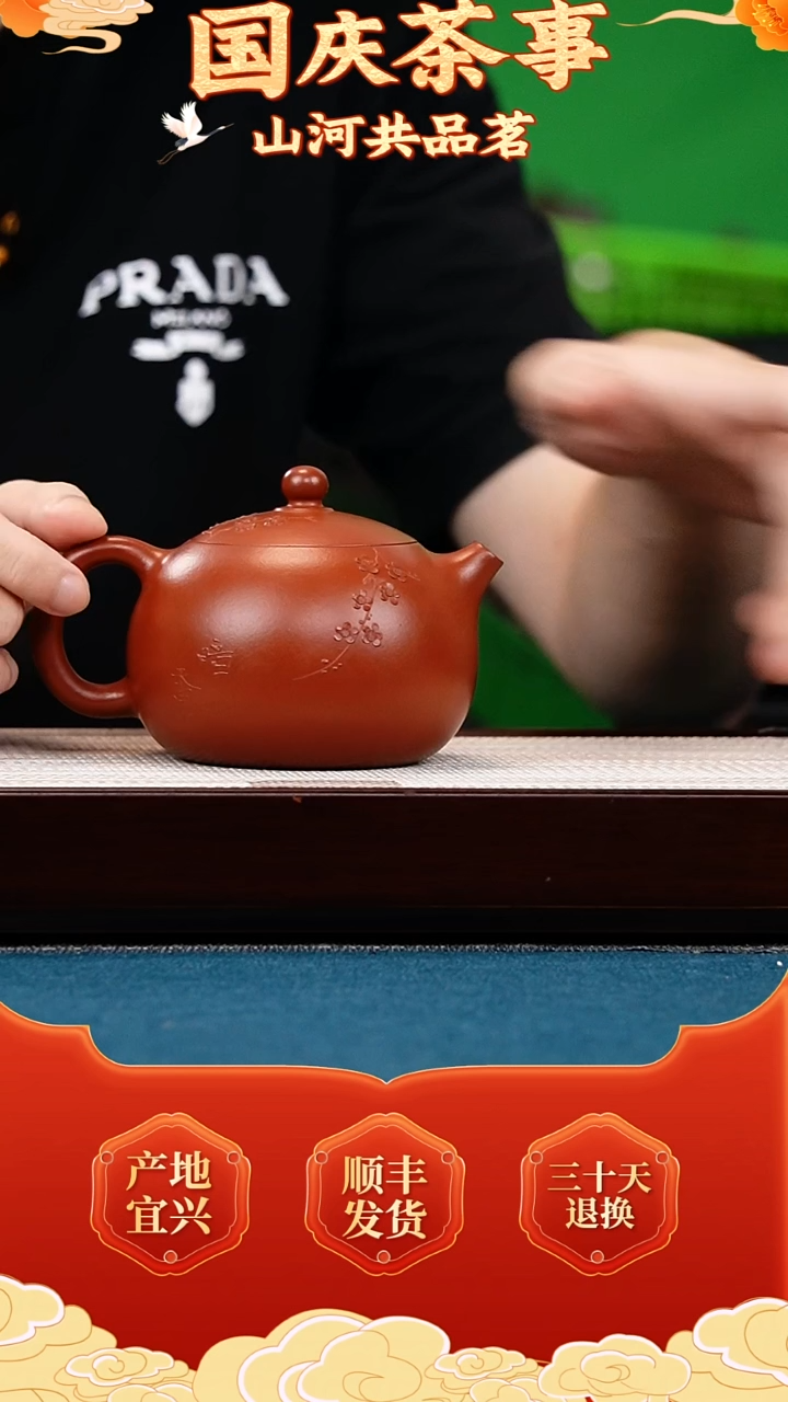 茶壶紫砂大红袍 西施 暗香梅花