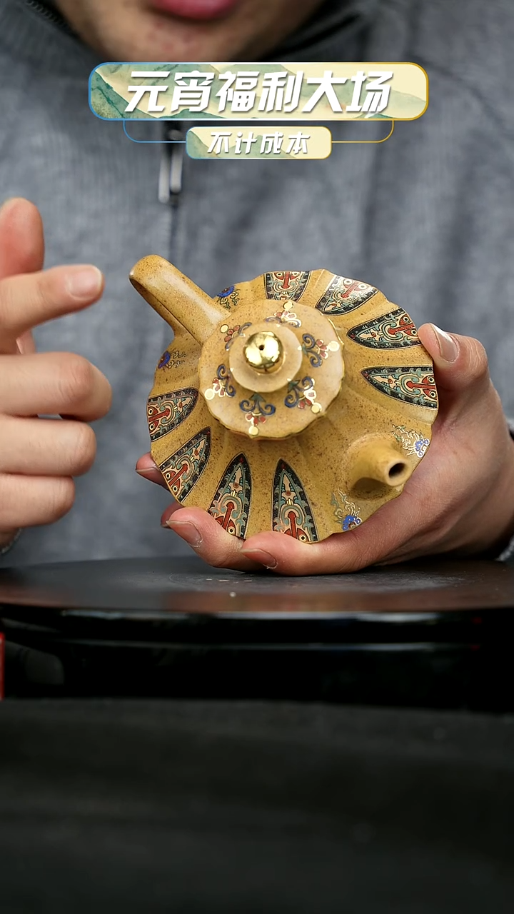 【闪购商品】宜兴原矿高端紫砂