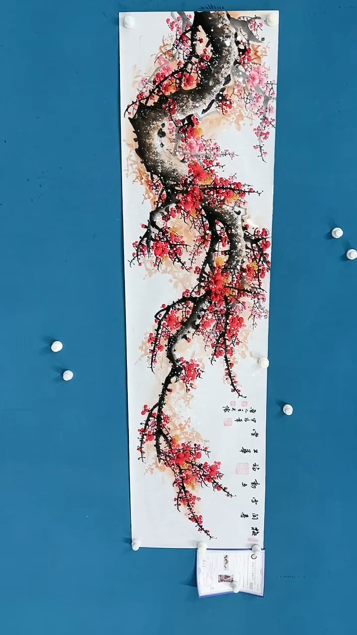 【闪购商品】国画2.22-甄选-王夫怀-六尺对开-红梅