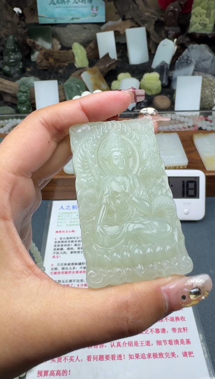 【闪购商品】和田玉颈饰未镶嵌菲菲