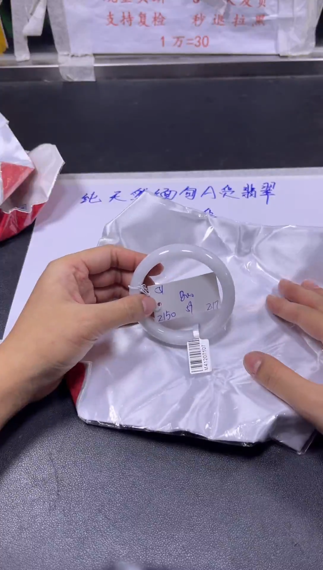 【闪购商品】翡翠手镯未镶嵌A货翡翠手镯团购多样性发货51