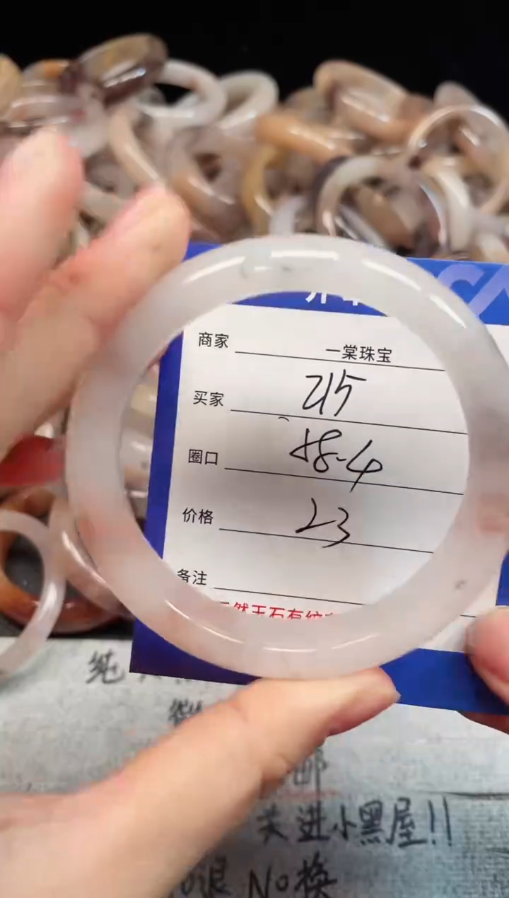 未镶嵌手镯石英质玉215