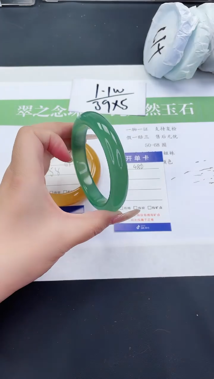 【闪购商品】石英质玉未镶嵌手镯D486-67+