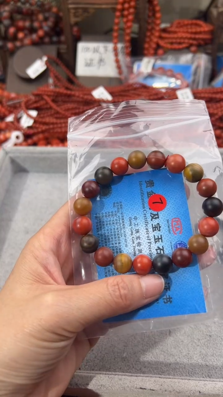南红玛瑙手串未镶嵌11
