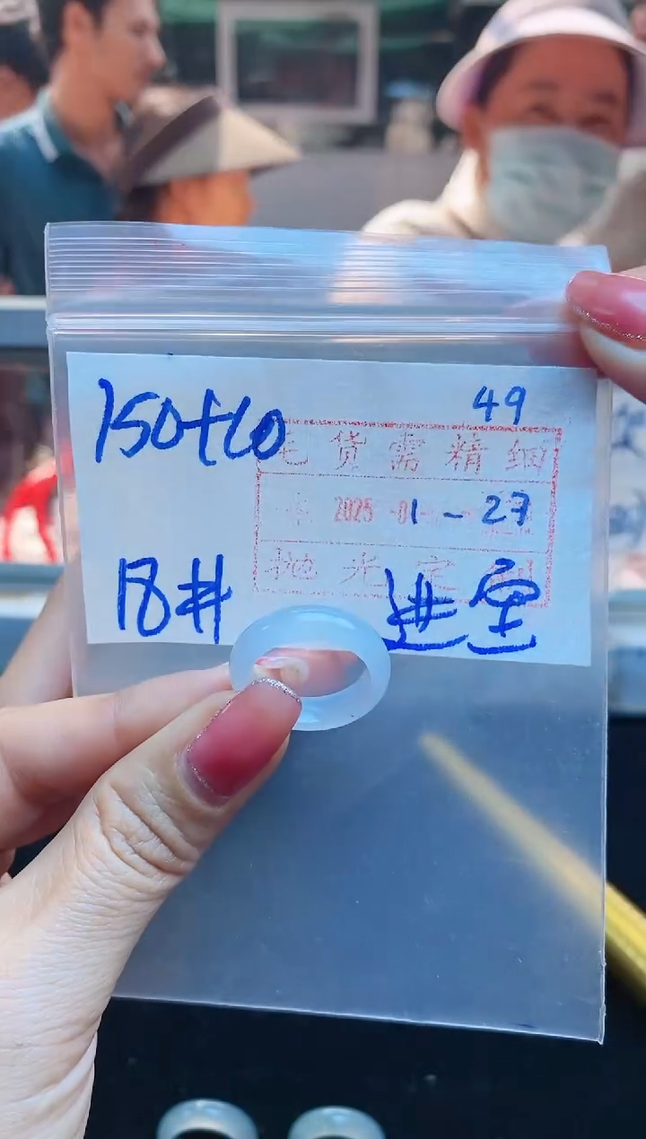 【闪购商品】定制翡翠未镶嵌戒圈150元18#毛货需精细抛光