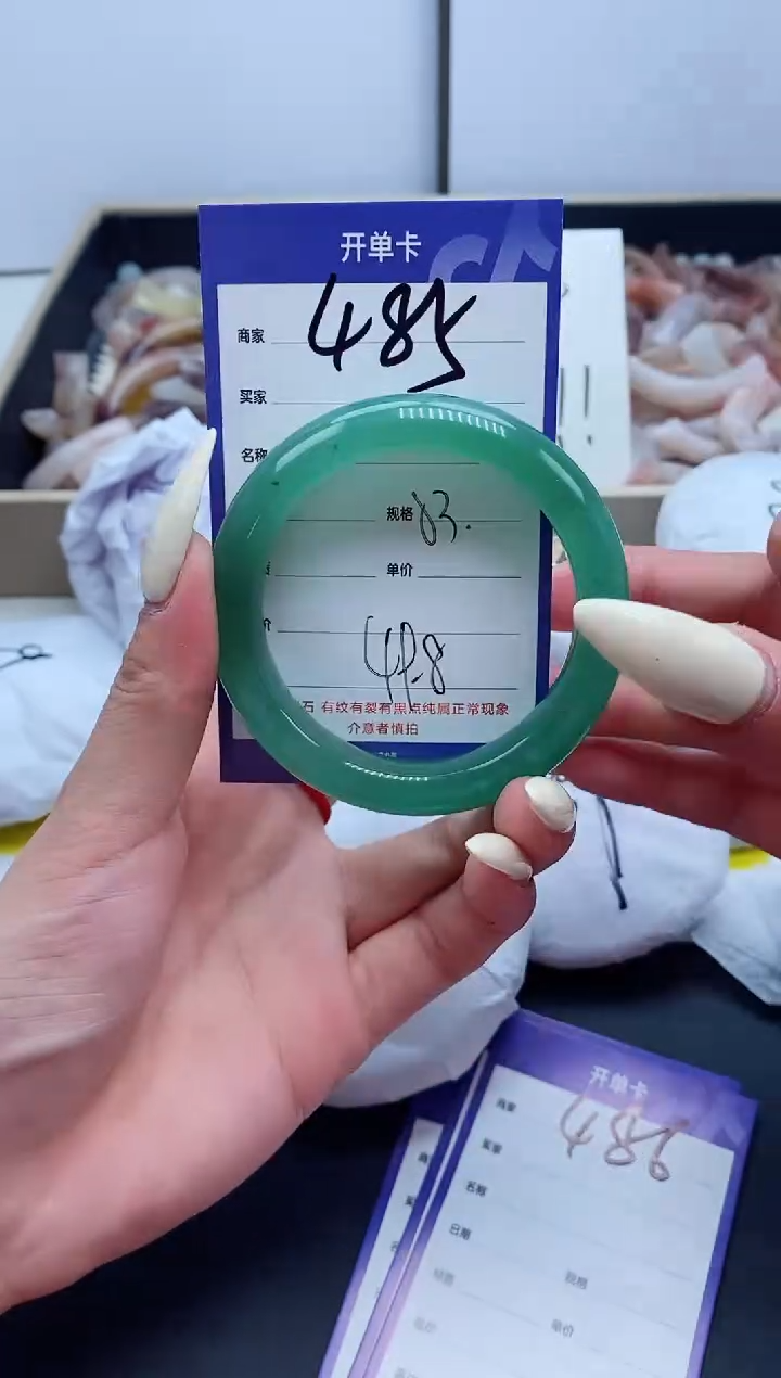 【闪购商品】石英质玉手镯未镶嵌485-53