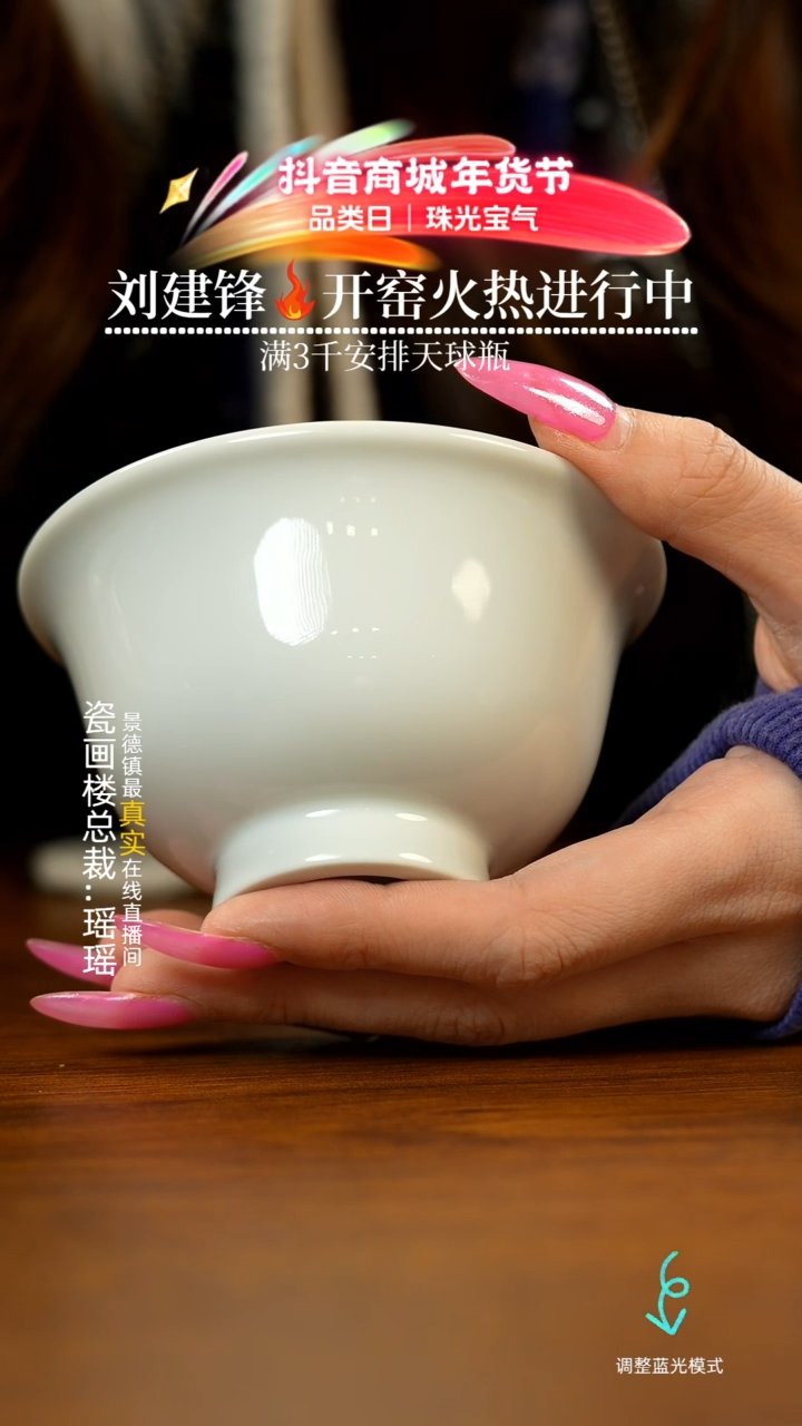 【闪购商品】瓷片瓷瓷瓷瓷瓷瓷瓷瓷大