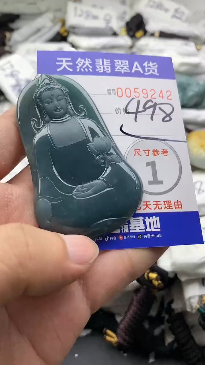 【闪购商品】翡翠颈饰未镶嵌555555555