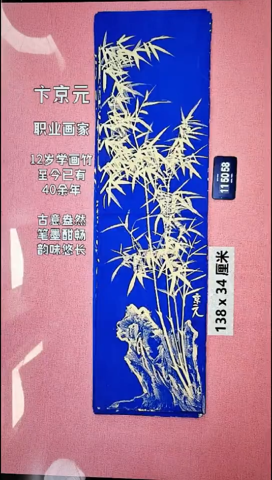 水彩196    卞老师作品