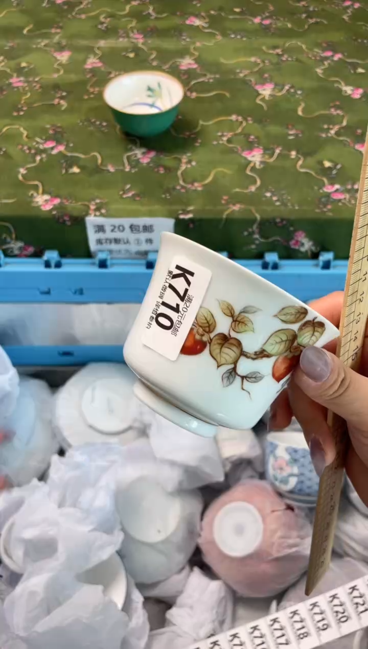 瓷片瓷器瓷器K710