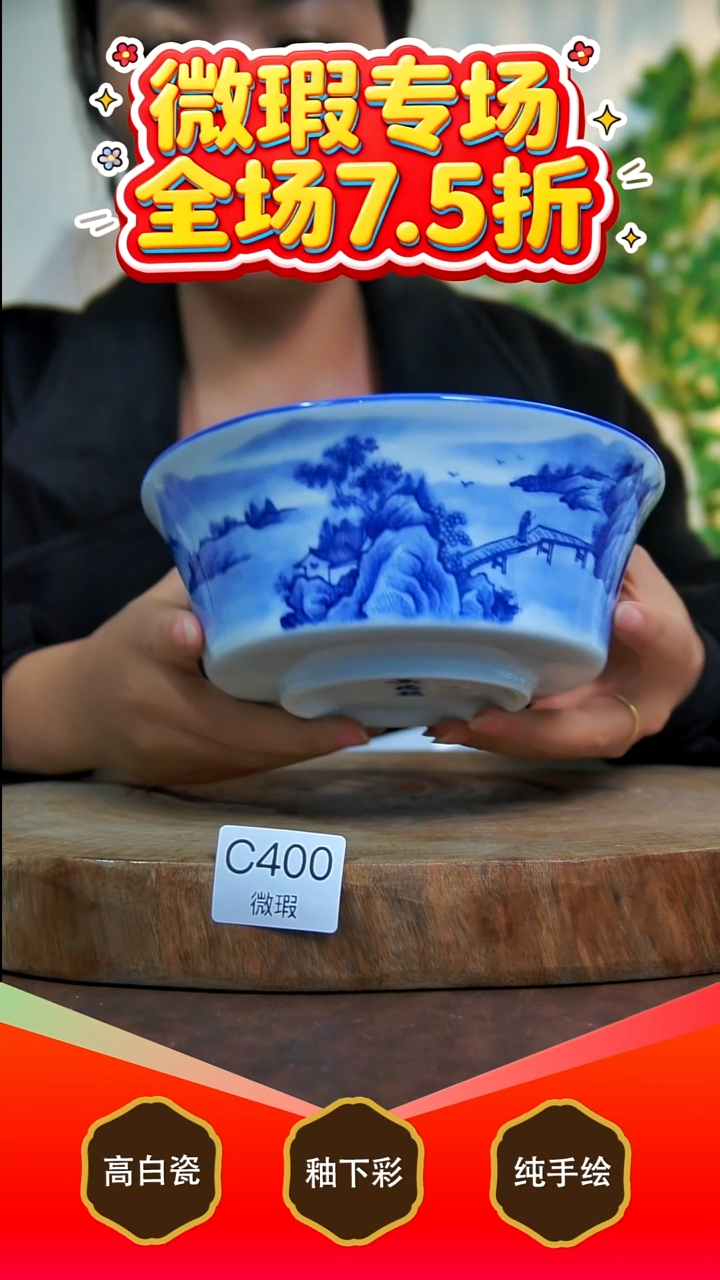其他白泥景德镇手工手绘陶瓷【食品级】
