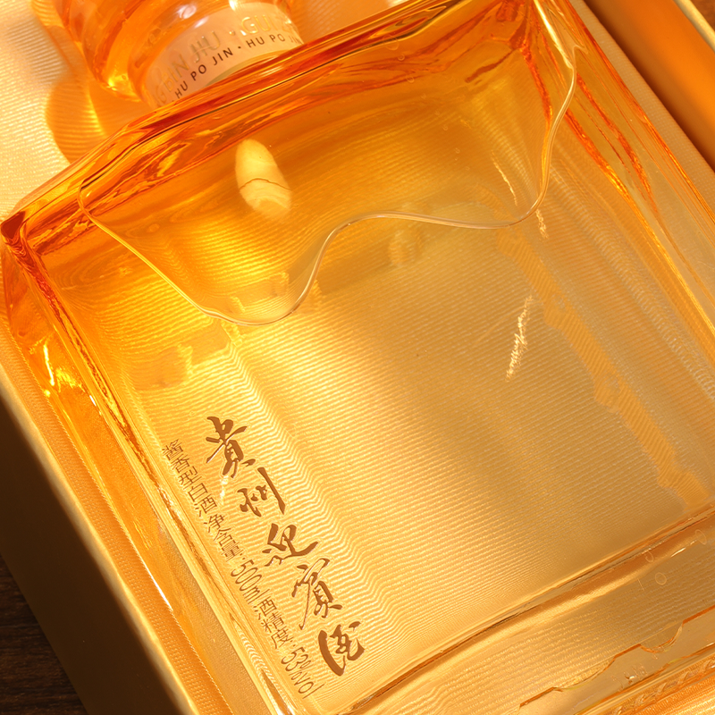 迎宾酒琥珀金53度500ml*6瓶酱香型微醺必备高颜值酒53度