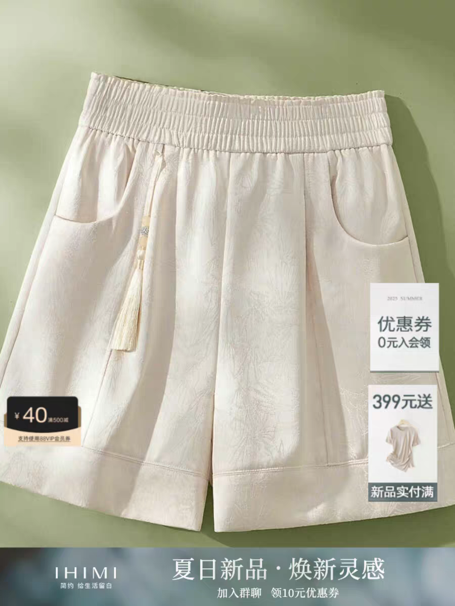 品牌多余订单新中式暗纹肌理休闲裤女2025夏季新款设计感国风短裤