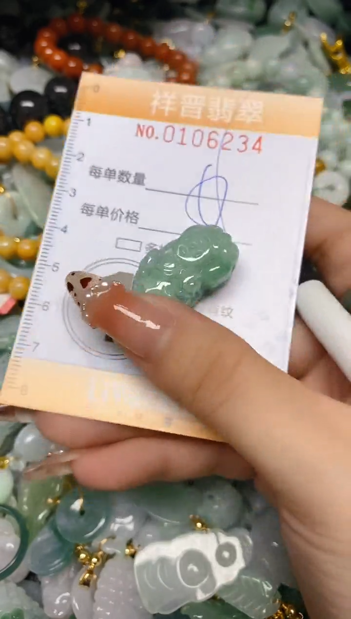 【闪购商品】翡翠颈饰未镶嵌闪购0106234