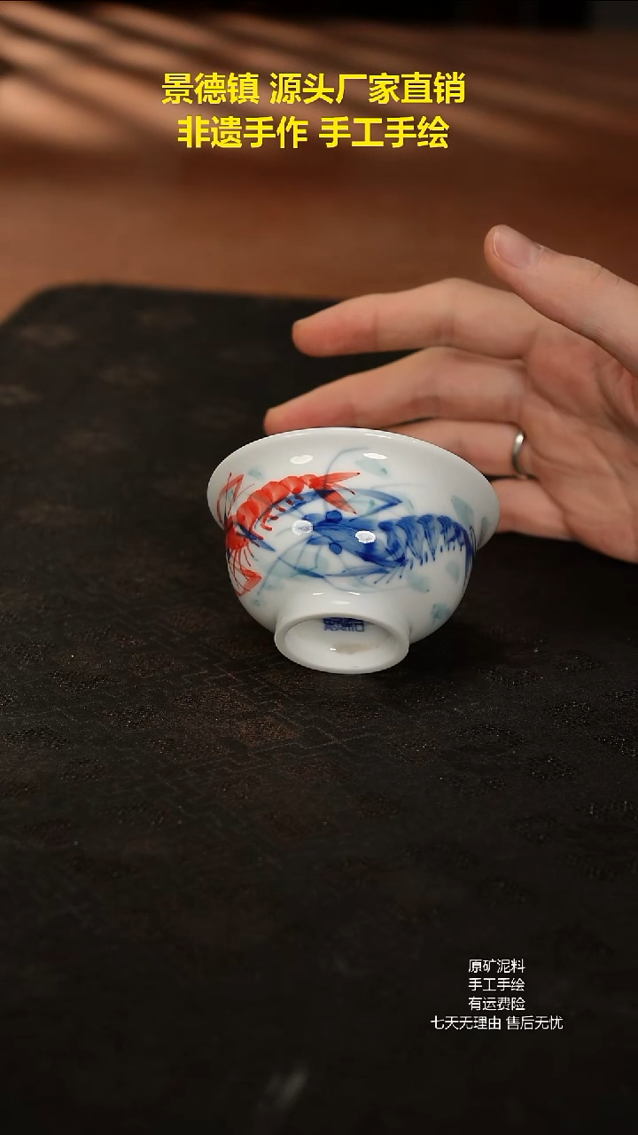 景德镇手工手绘陶瓷
