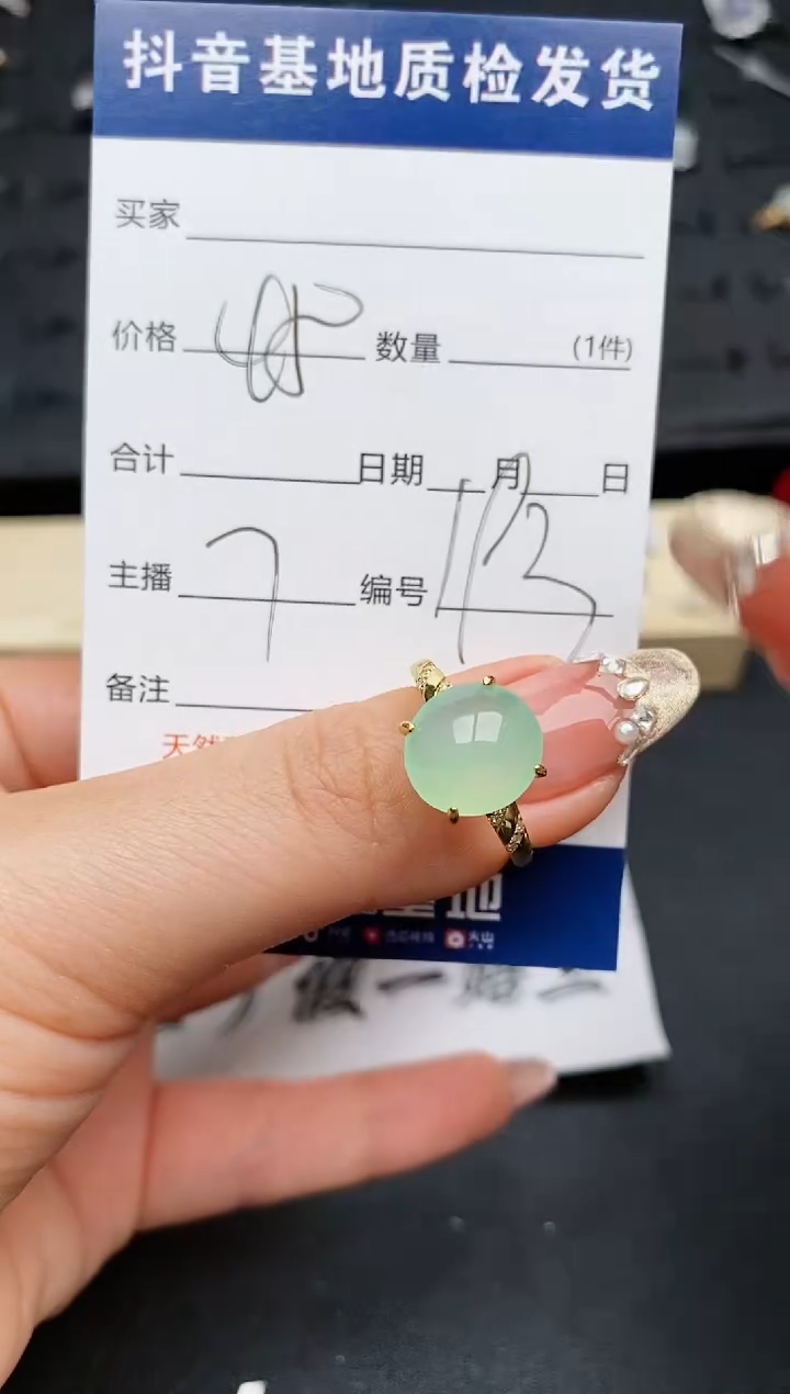 【闪购商品】翡翠戒指银S925镶嵌..........