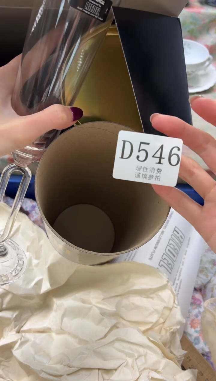 手工艺品琉璃私****荣       D546*