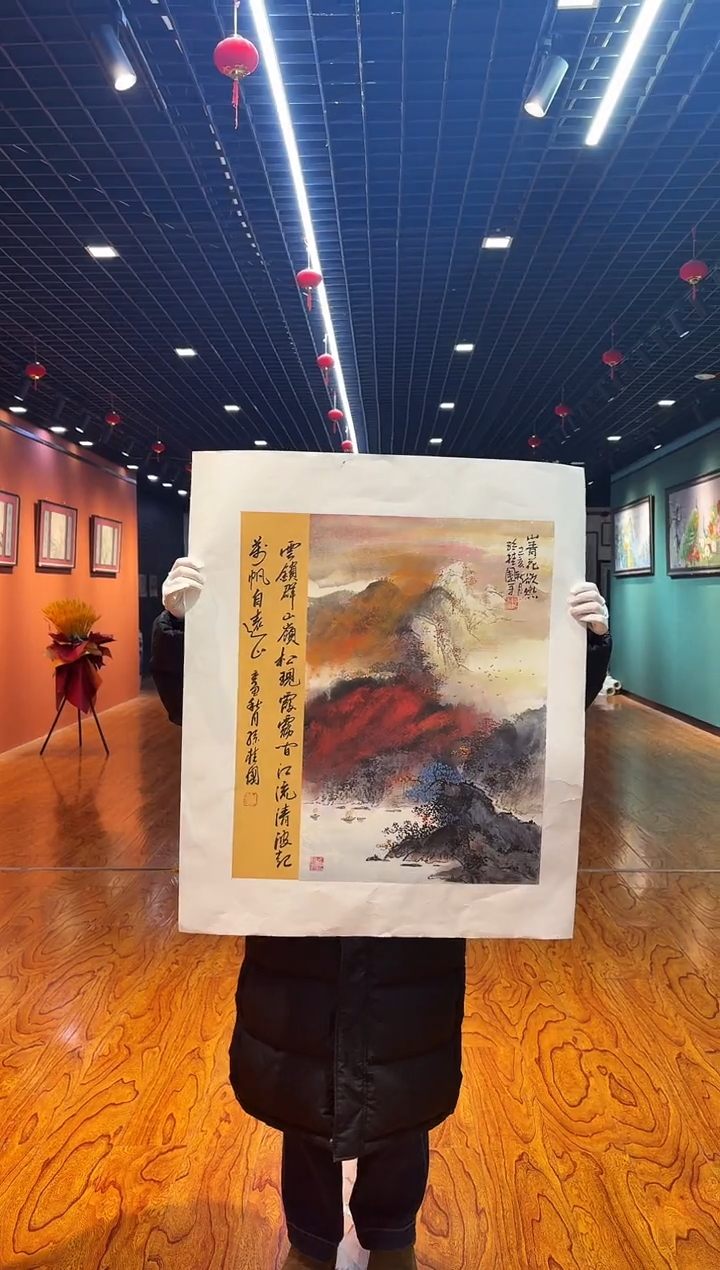 【闪购商品】国画孙桂国老师字画，带亲笔合影证书22-16