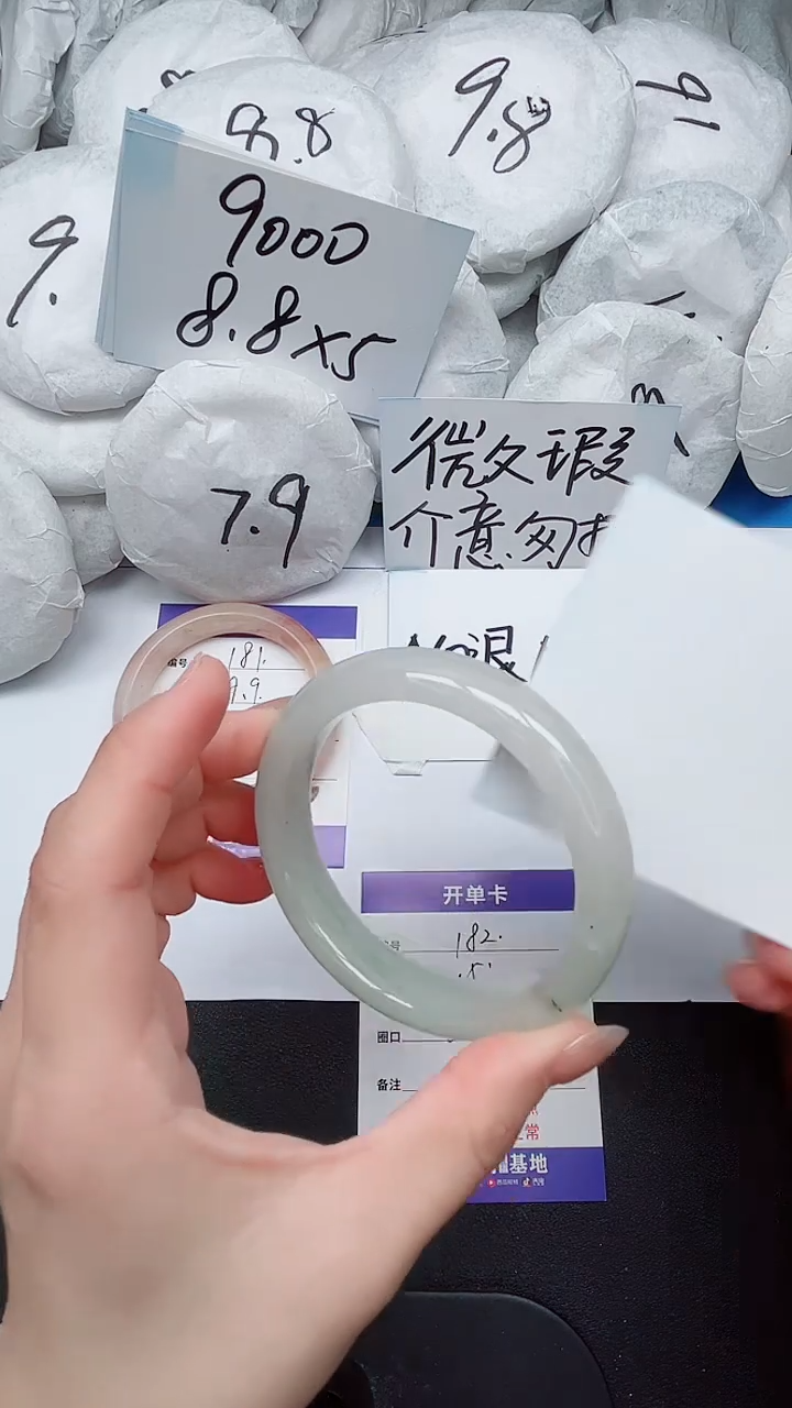 【闪购商品】石英质玉手镯未镶嵌182