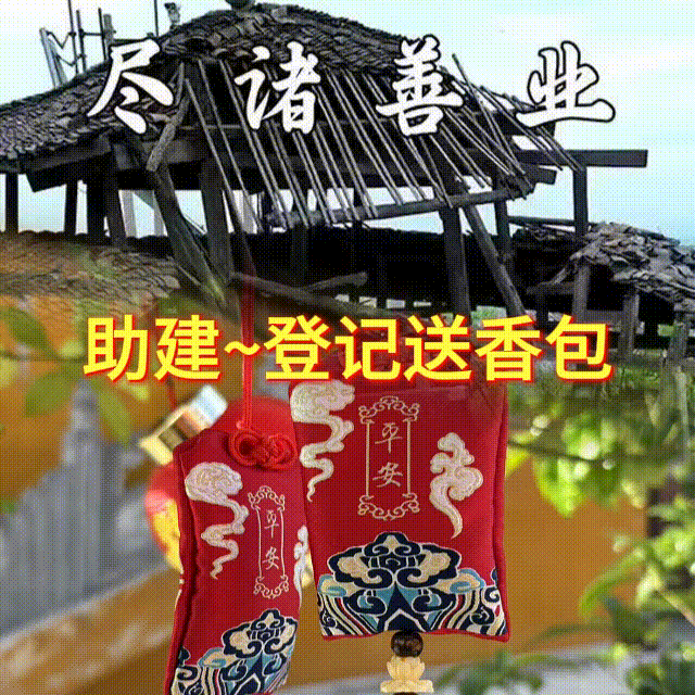驻健-青咓溜茗-回寄稥包A