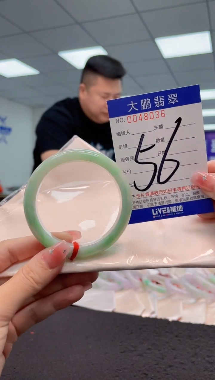 【闪购商品】翡翠手镯未镶嵌AAAAAAAAAA