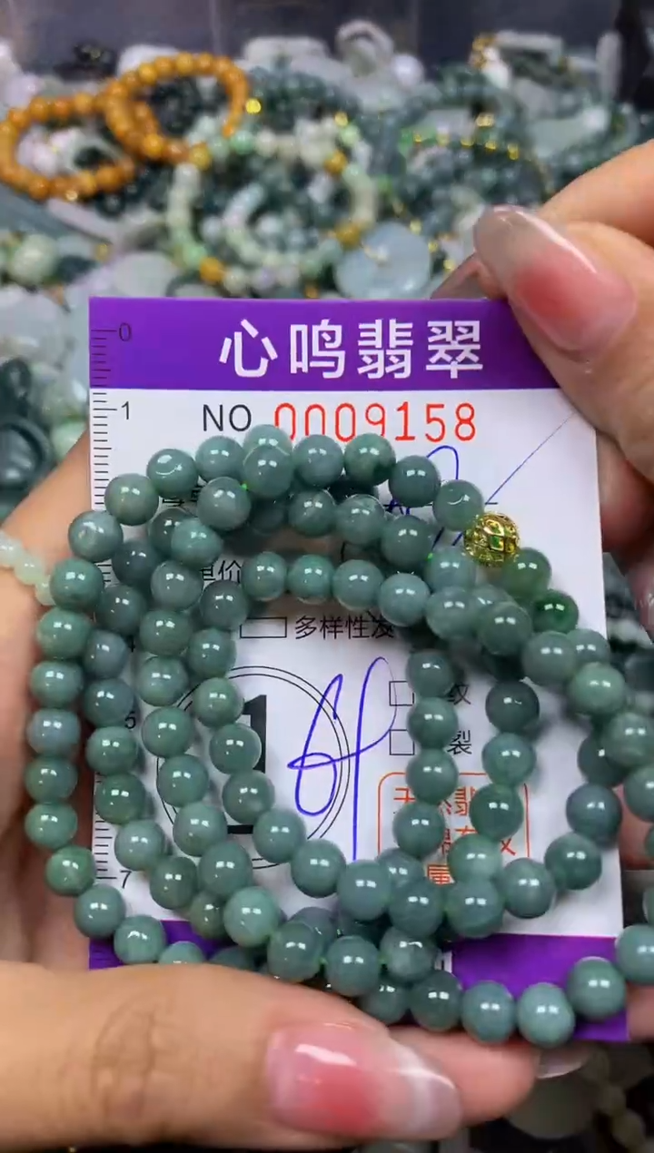 【闪购商品】翡翠颈饰未镶嵌闪购009158