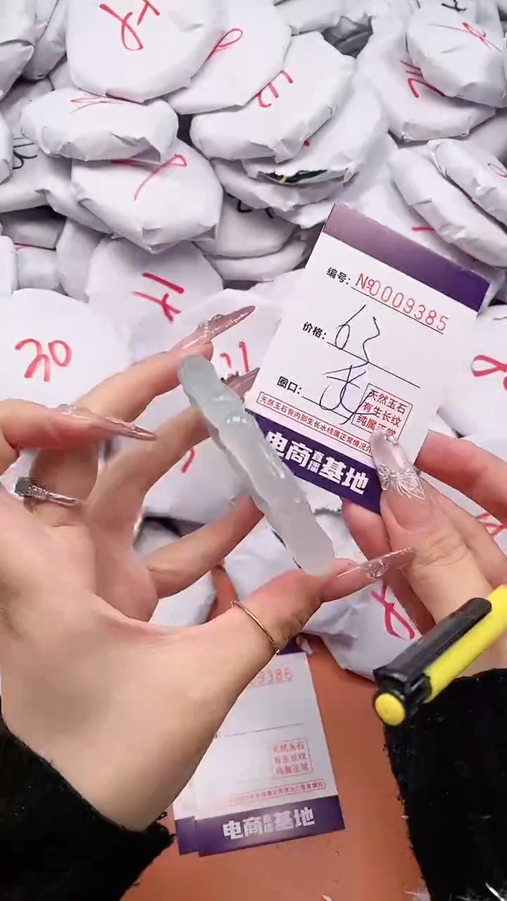 【闪购商品】玛瑙/玉髓手镯未镶嵌9385