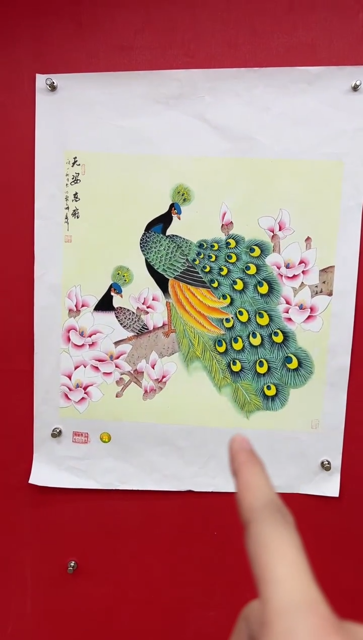 【闪购商品】国画莫远峰-书法/绘画12