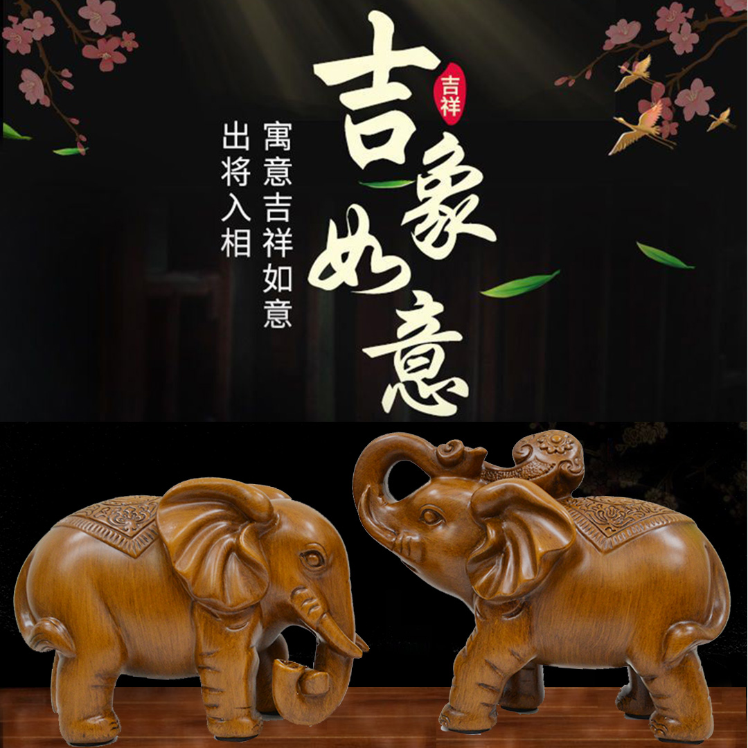 吉祥双象摆件招财一对客厅玄关电视柜酒柜店铺开业礼品拍一发二