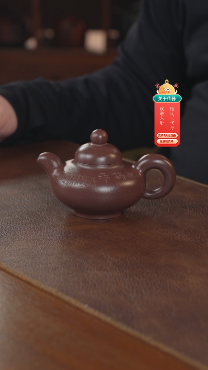 【闪购商品】紫砂茶壶紫砂壶紫砂壶