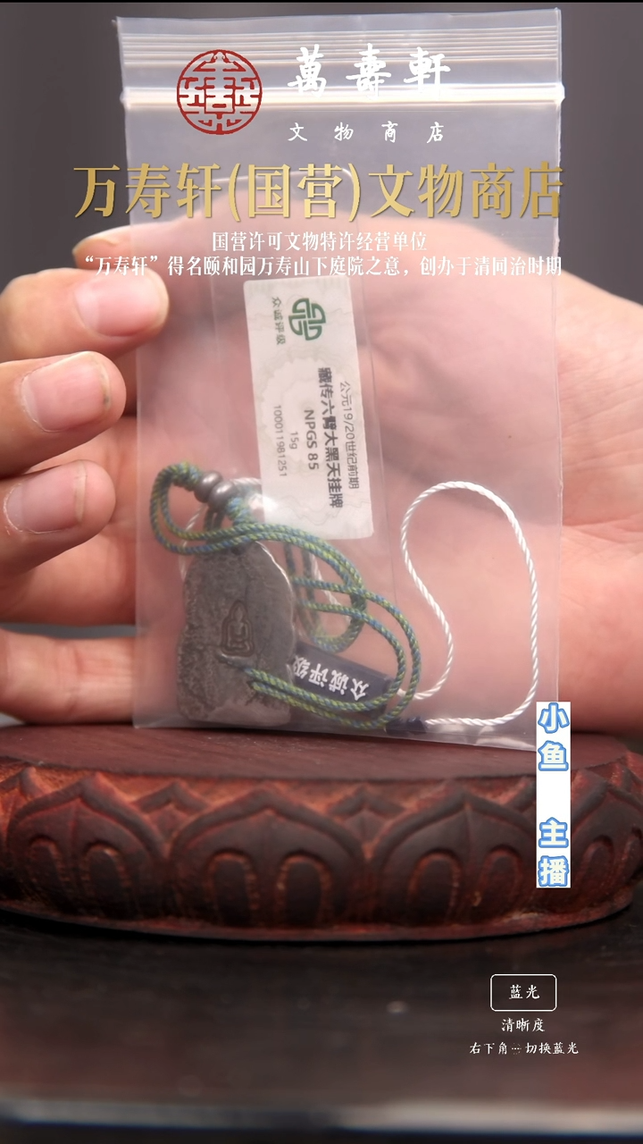 铜A**x大黑天111111111111111111